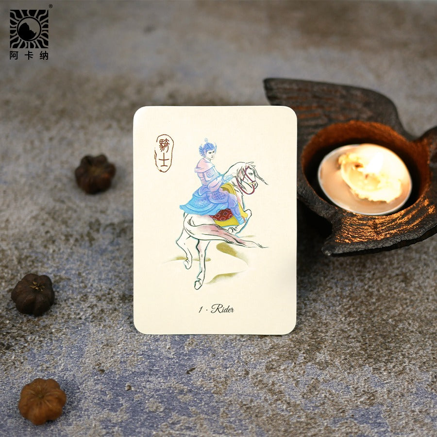 Eastern Ink Lenormand