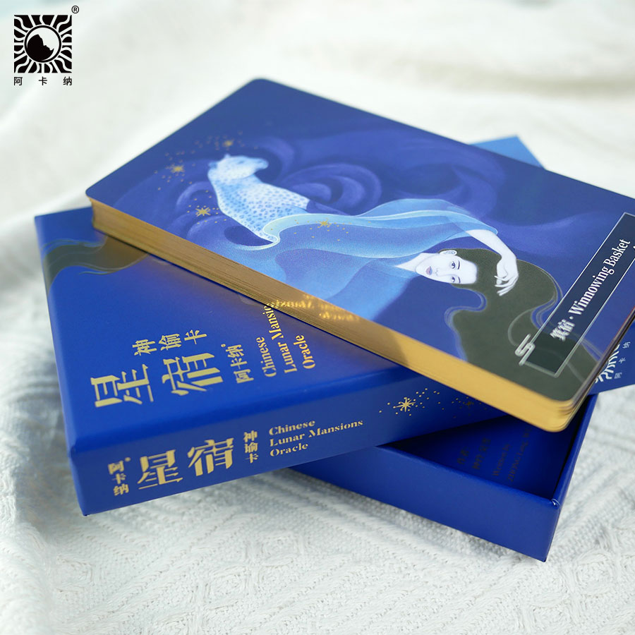 Chinese Lunar Mansions Oracle