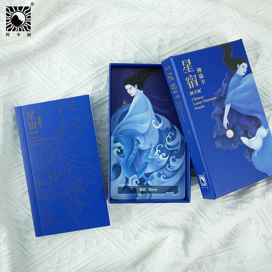 Chinese Lunar Mansions Oracle