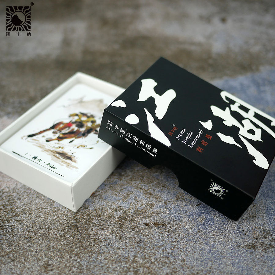 Arcana Jianghu Lenormand