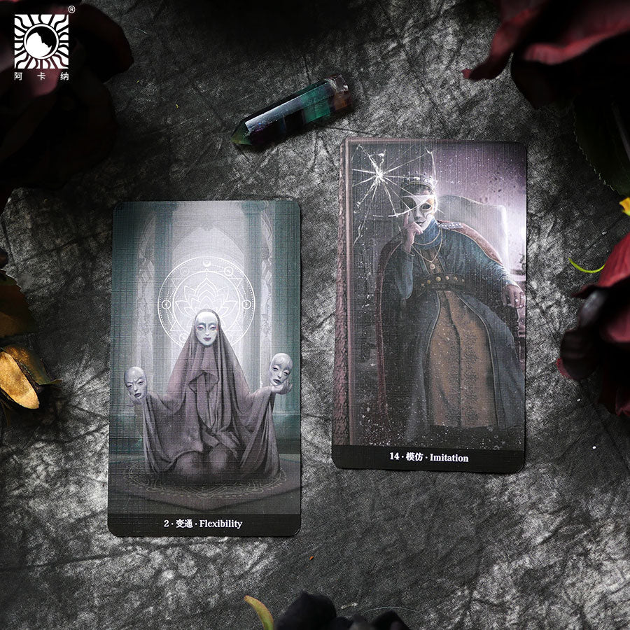Vast Enlightenment Cards
