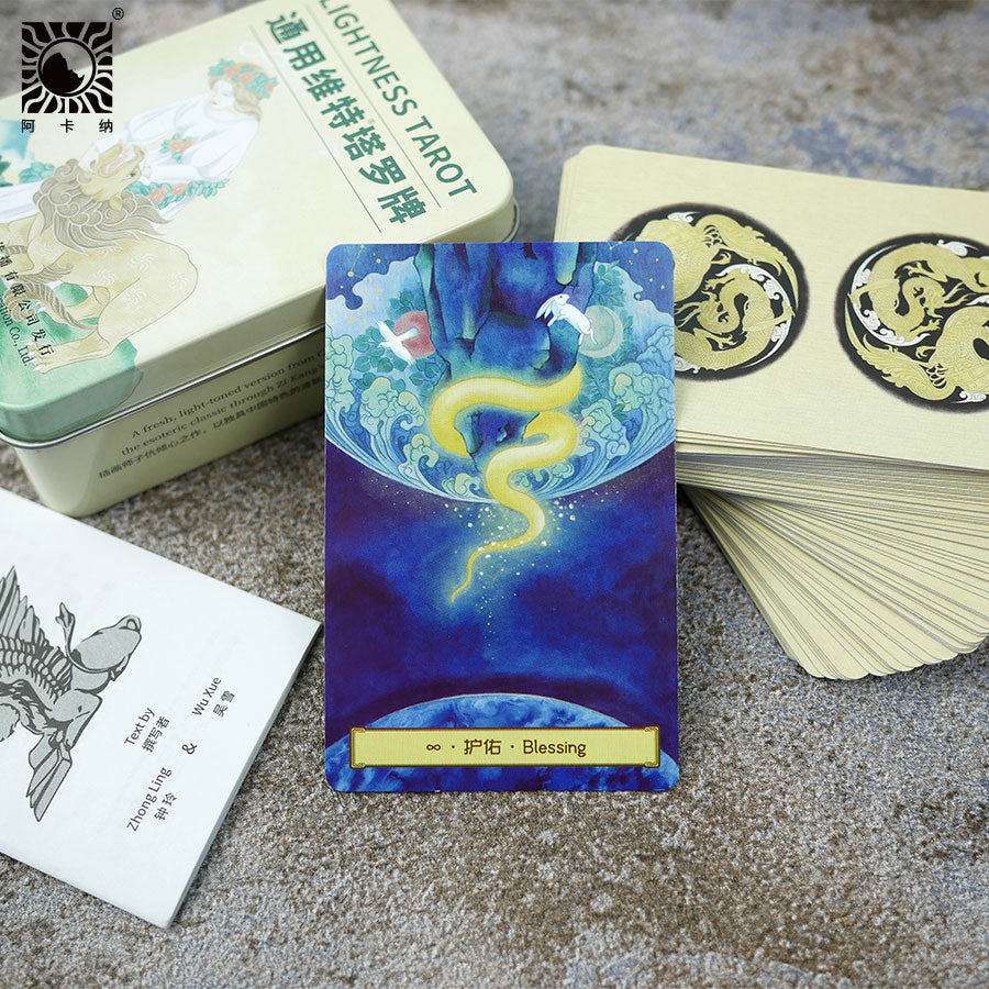 Lightness Tarot tin