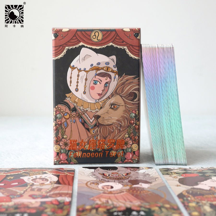 猫女座塔罗牌