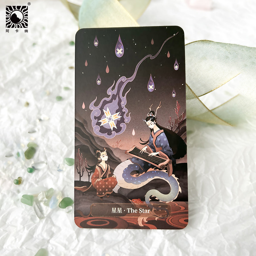 Lóng Tarot
