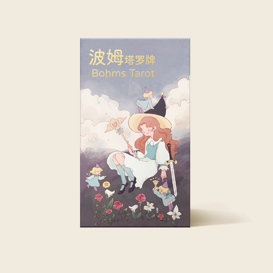 波姆塔罗牌